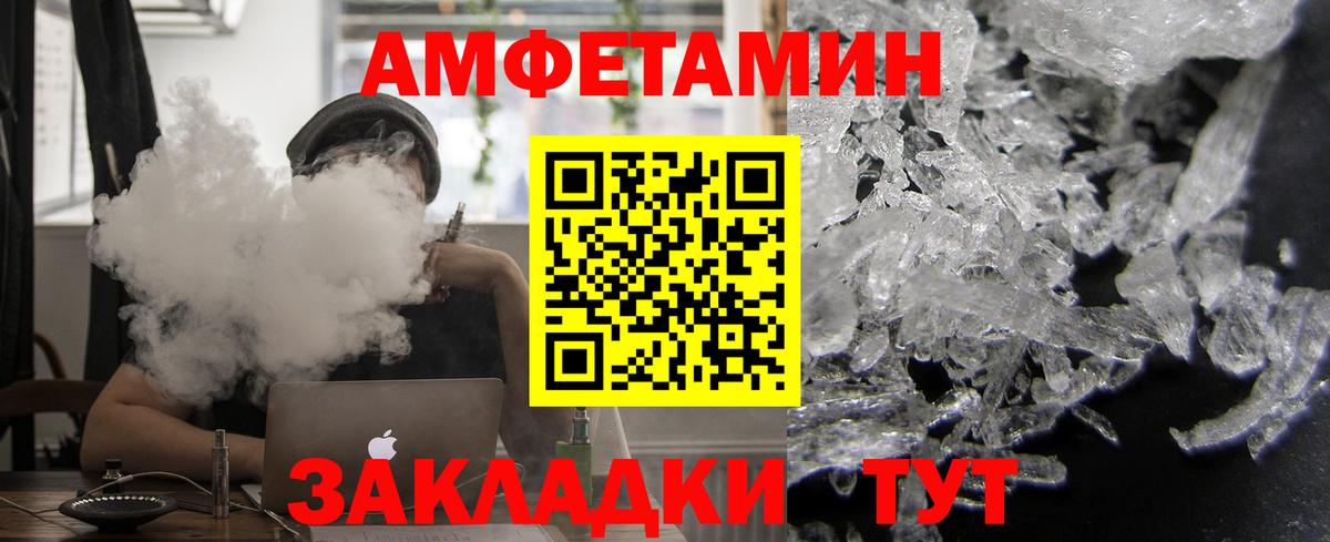 АМФ  АМФ 98%  Вход с VPN  Владикавказ 