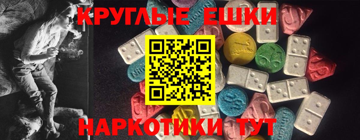 Экстази louis Vuitton Владикавказ