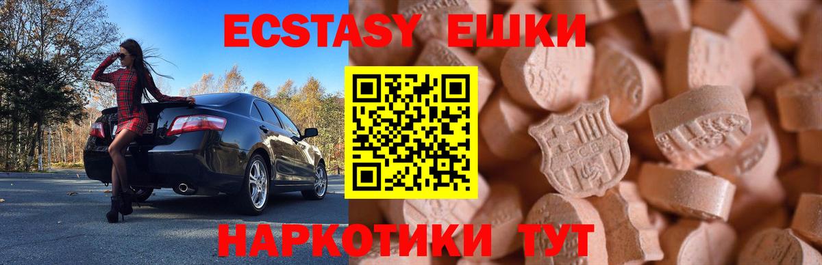 где найти наркотики  Вход с VPN  ЭКСТАЗИ таблы  Владикавказ  Экстази Philipp Plein 