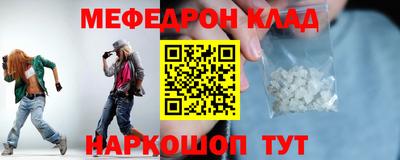 тгк Боровичи