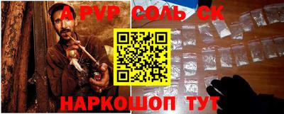 тгк Боровичи