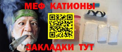 тгк Боровичи