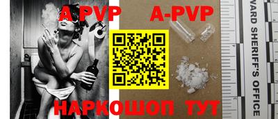 тгк Боровичи