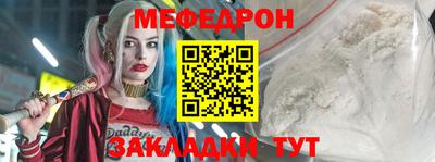 тгк Боровичи