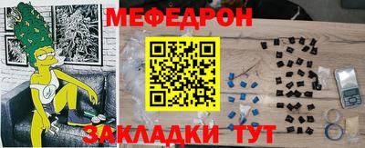 тгк Боровичи