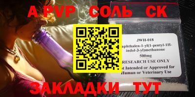 тгк Боровичи