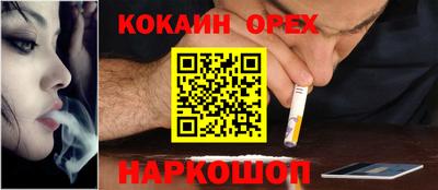 прущая мука Братск