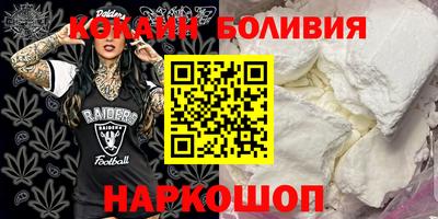 прущая мука Братск