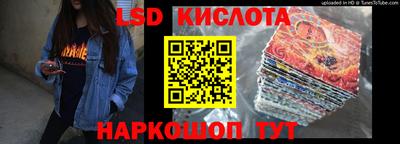 прущая мука Братск