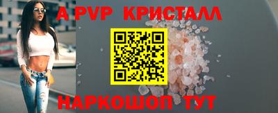 прущая мука Братск