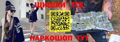 тгк Боровичи