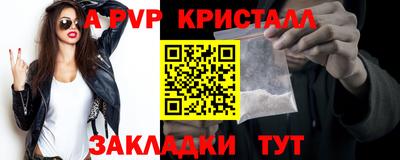 прущая мука Братск
