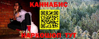 прущая мука Братск