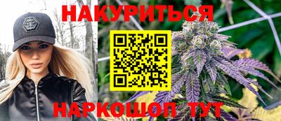 прущая мука Братск