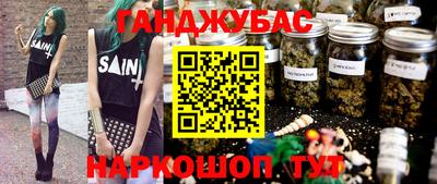 а пвп мука Брянск