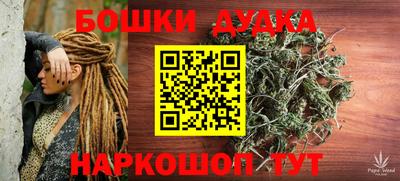 прущая мука Братск