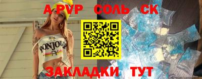 тгк Боровичи