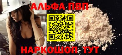 а пвп мука Брянск