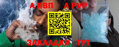 тгк Боровичи