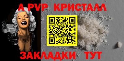 а пвп мука Брянск