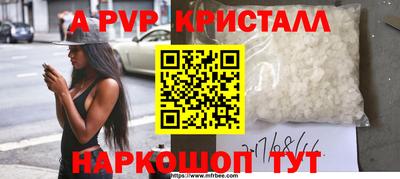 тгк Боровичи