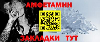 а пвп мука Брянск