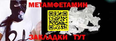 тгк Боровичи
