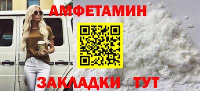 прущая мука Братск