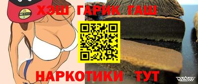 тгк Боровичи