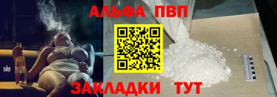 тгк Боровичи