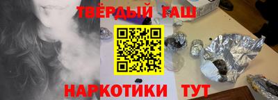 тгк Боровичи