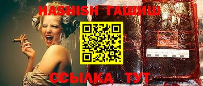 прущая мука Братск