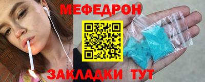 прущая мука Братск