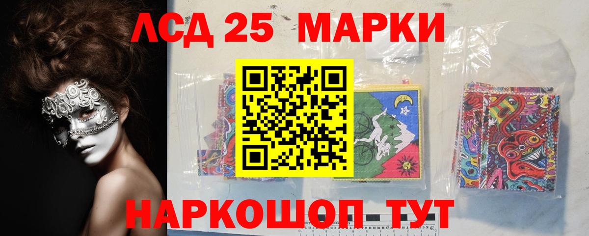 Лсд 25 экстази ecstasy Владикавказ