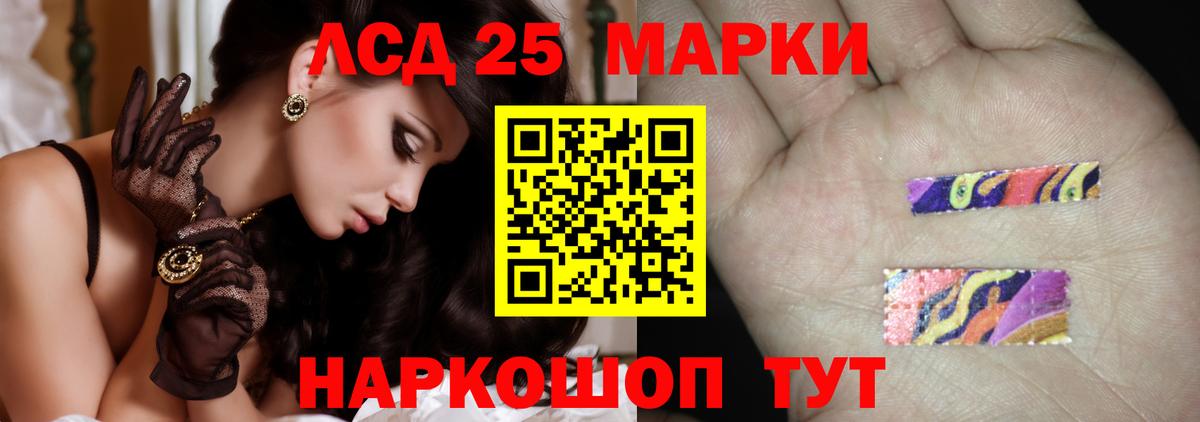 LSD-25 экстази ecstasy  LSD-25 экстази  Вход с VPN  Владикавказ  ЛСД экстази ecstasy 