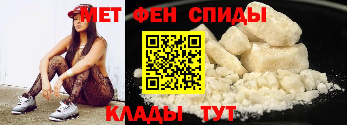 Владикавказ  Метамфетамин пудра  Метамфетамин пудра  Вход с VPN 