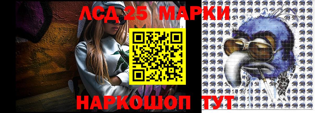 Марки N-bome 1,8мг  Марки 25I-NBOMe  Владикавказ  Вход с VPN 