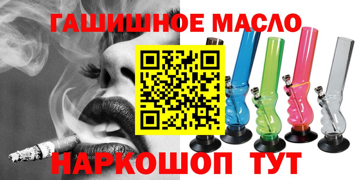 Дистиллят ТГК концентрат Владикавказ